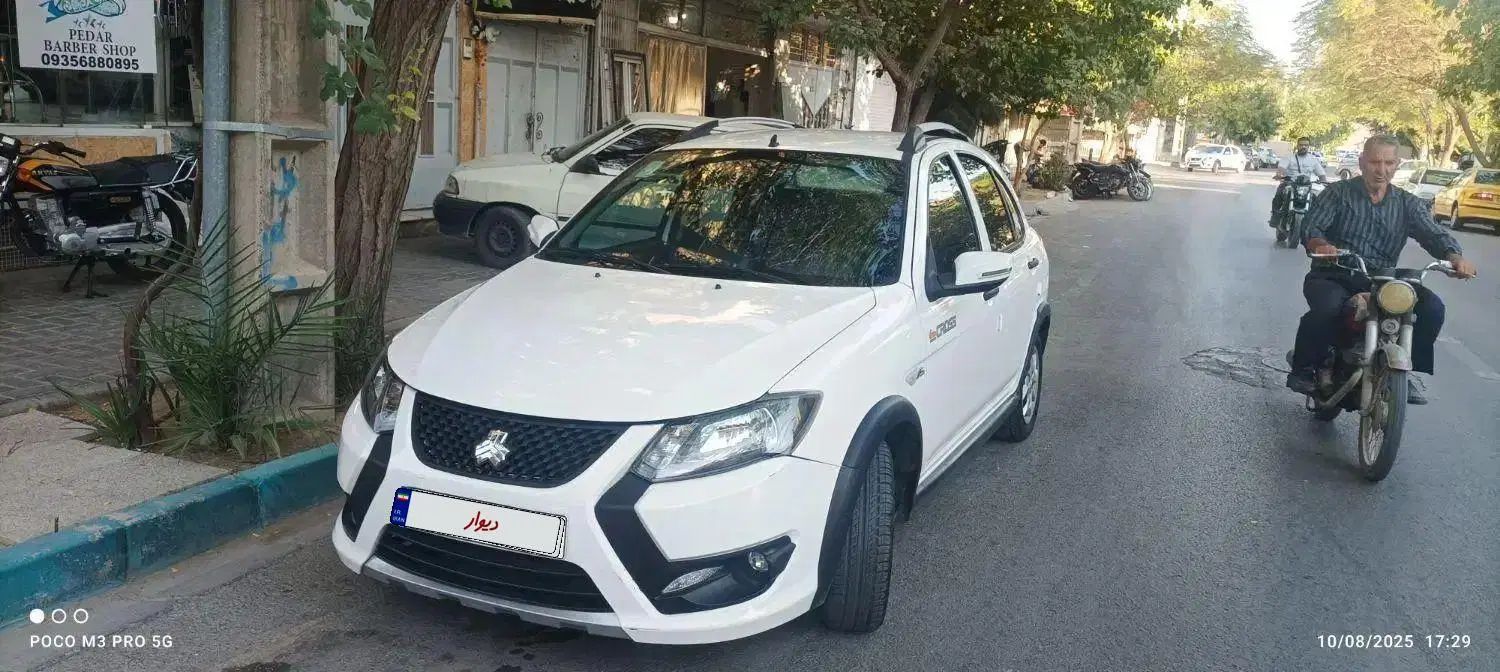 کوییک S پایه - 1401