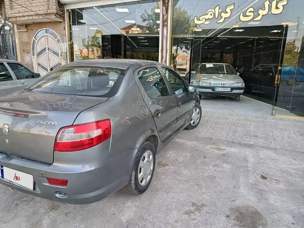 رانا LX TU5 - 1394