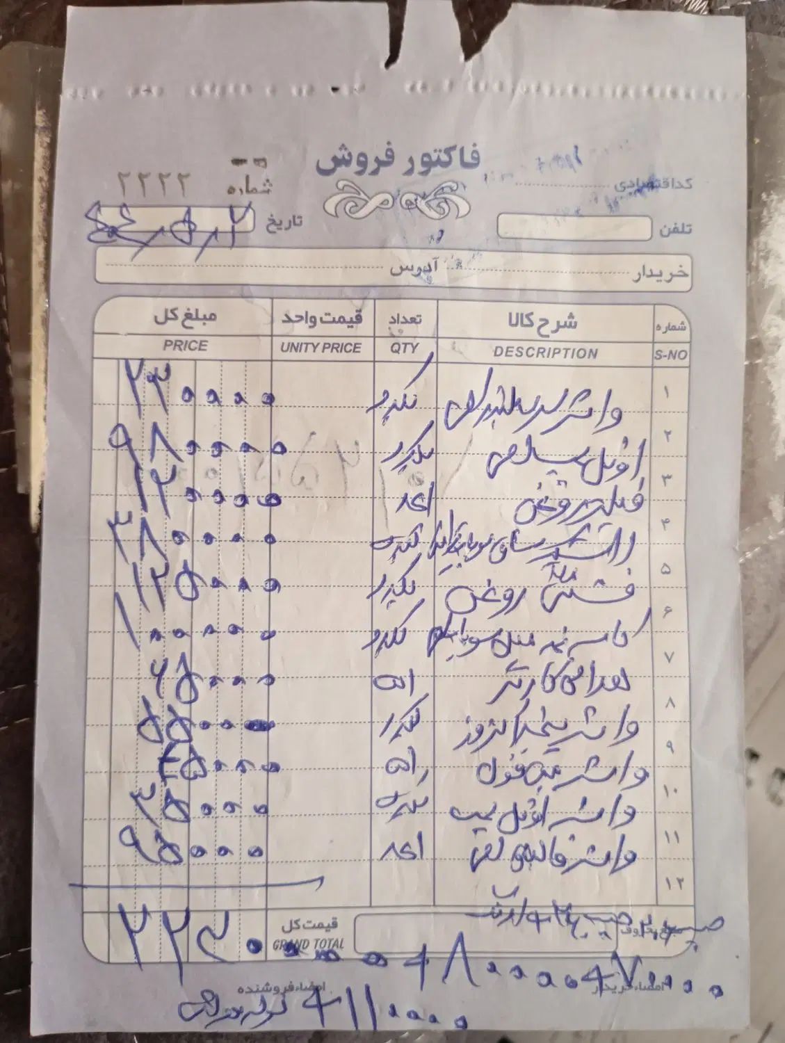 پراید 111 LX - 1384