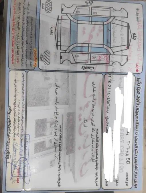 پژو ۲۰۶ صندوق دار v8 - 1396