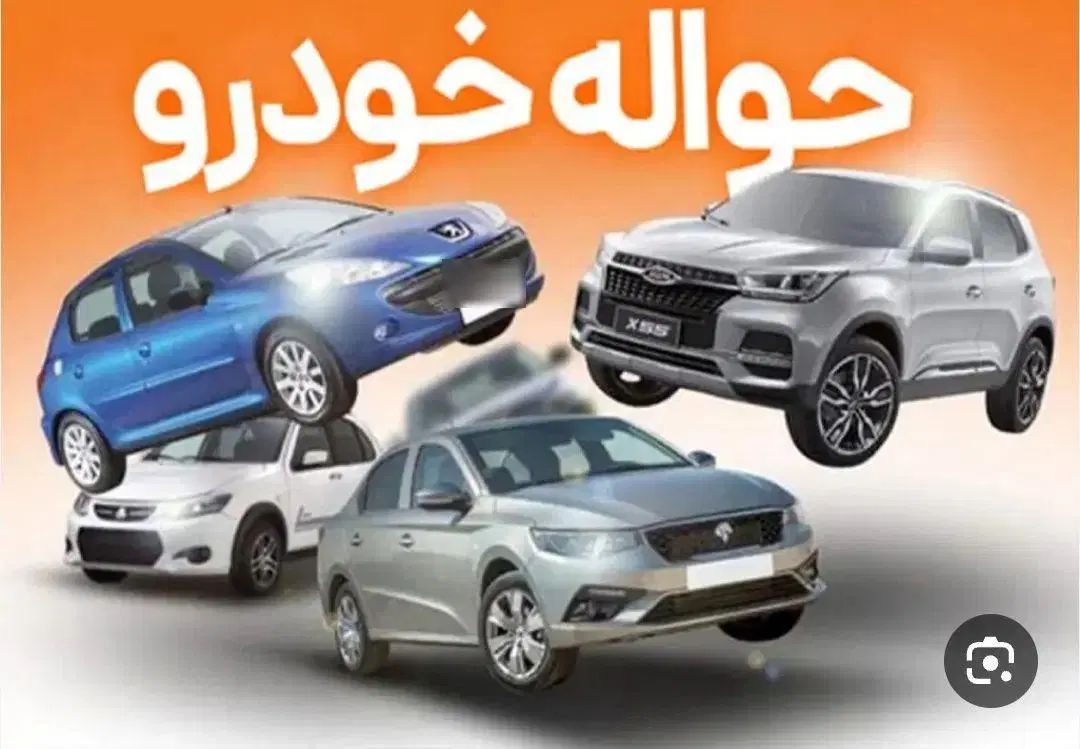 خودرو سمند، سورن پلاس آگهی ann_20079698