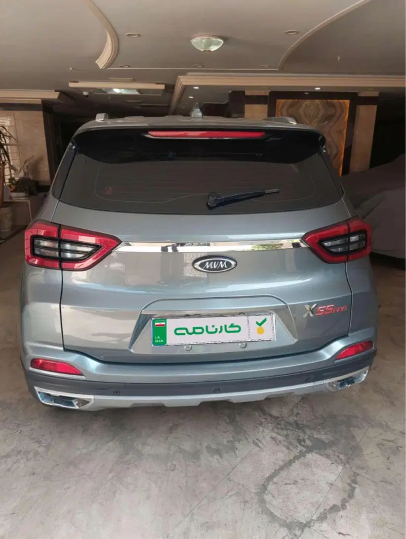 ام وی ام X55 پرو اکسلنت - 1402