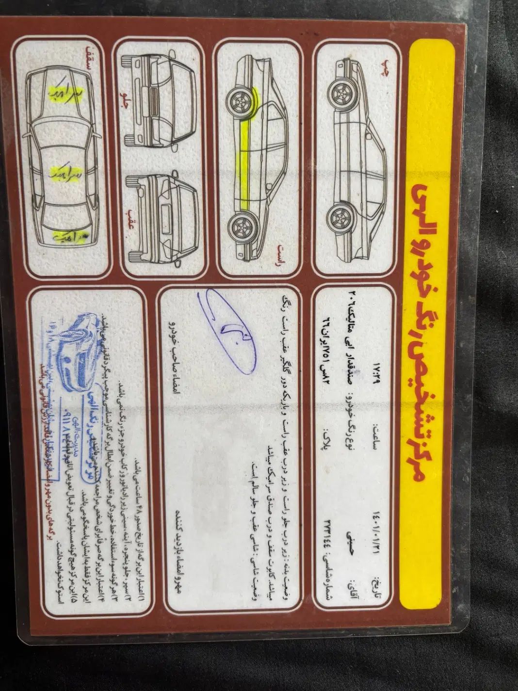 پژو 206 تیپ 5 - 1388
