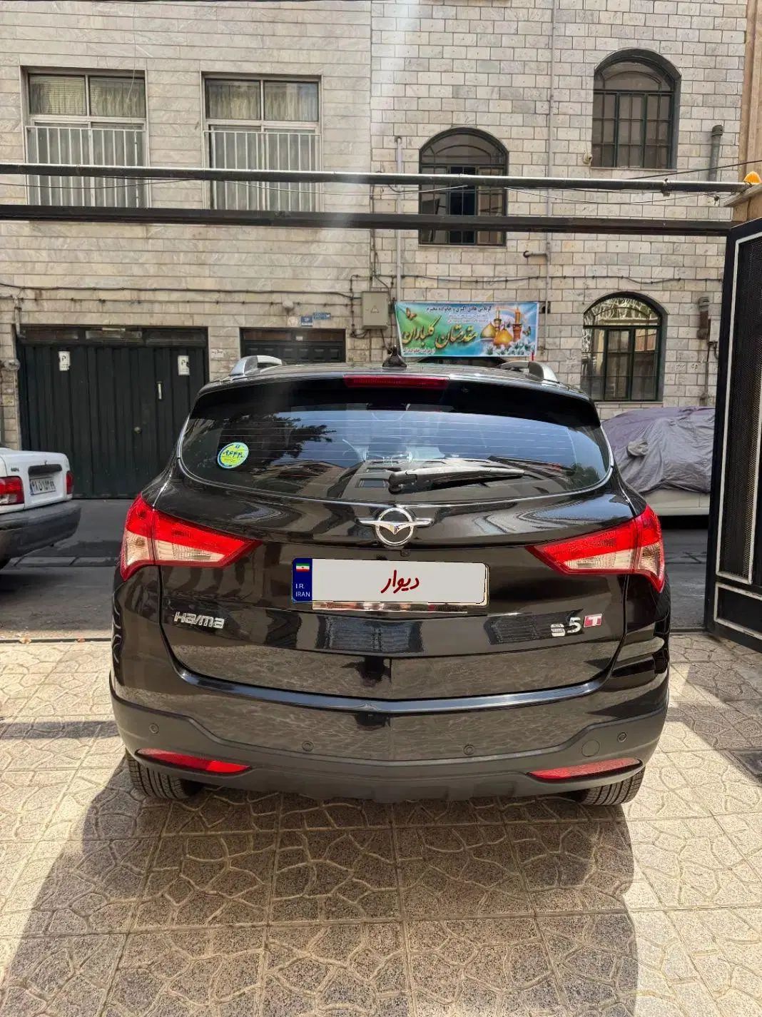 هایما S5 اتوماتیک ۶ دنده - 1401