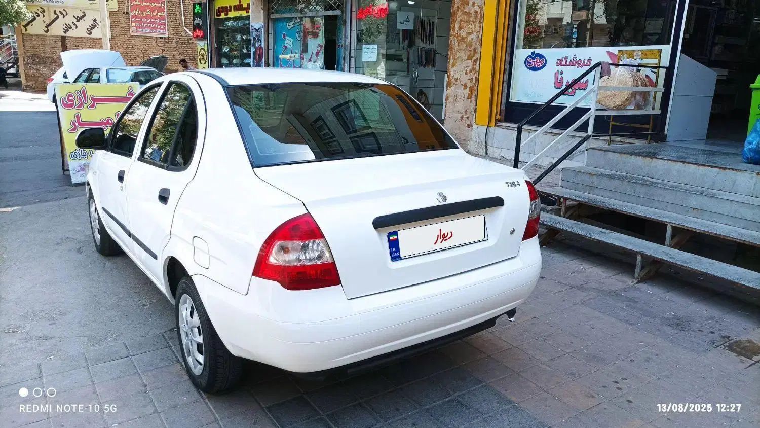 تیبا صندوق دار SX - 1397