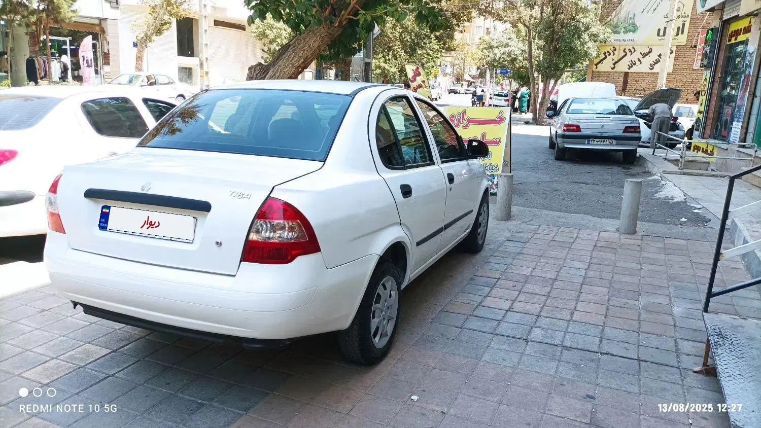 تیبا صندوق دار SX - 1397