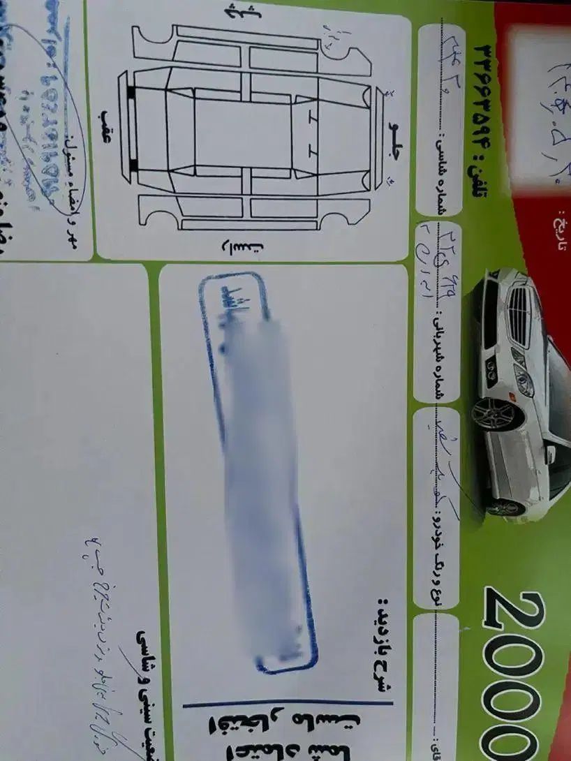 کوییک معمولی دنده‌ای - 1401