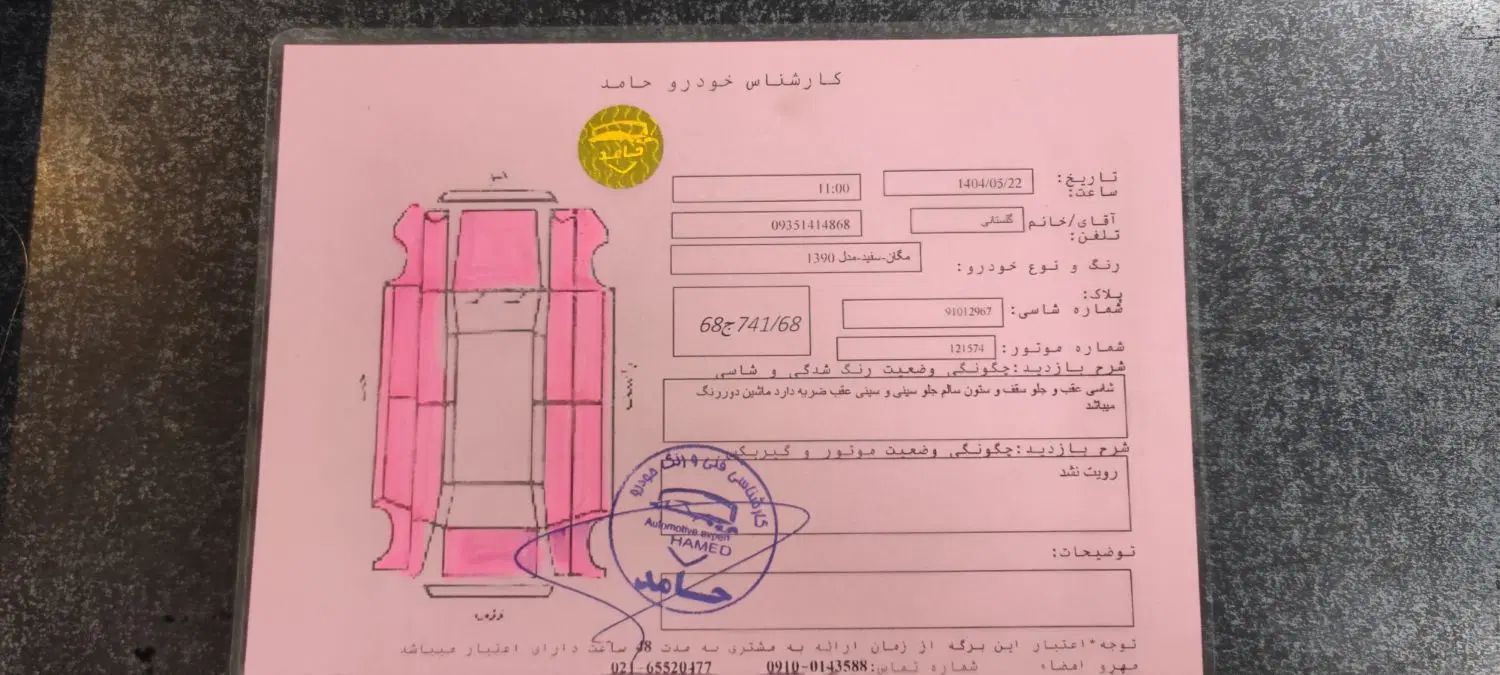 رنو مگان پارس خودرو 2000 - 1390