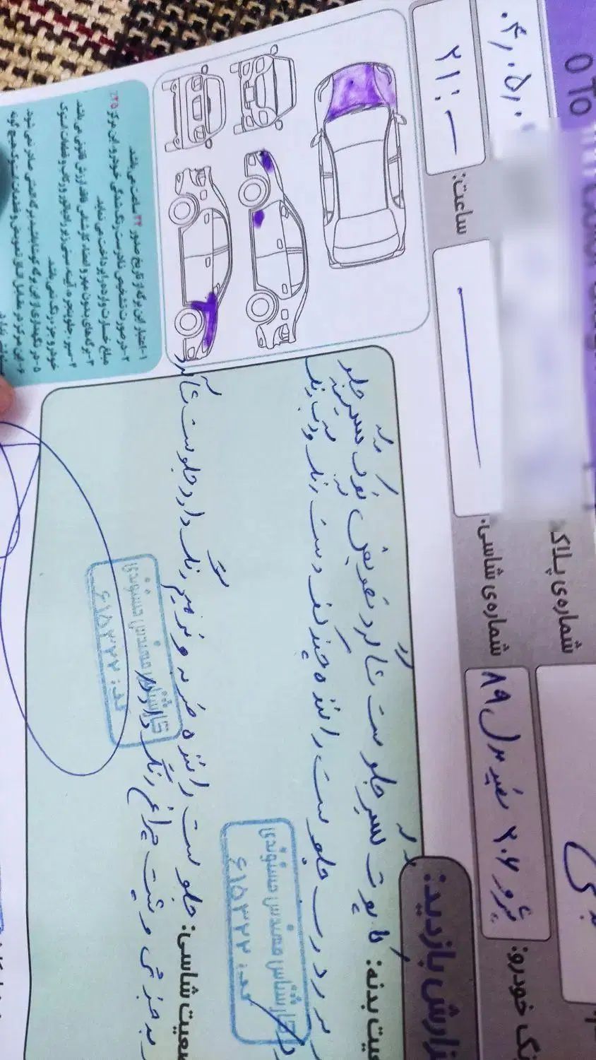 پژو 206 تیپ 2 - 1389