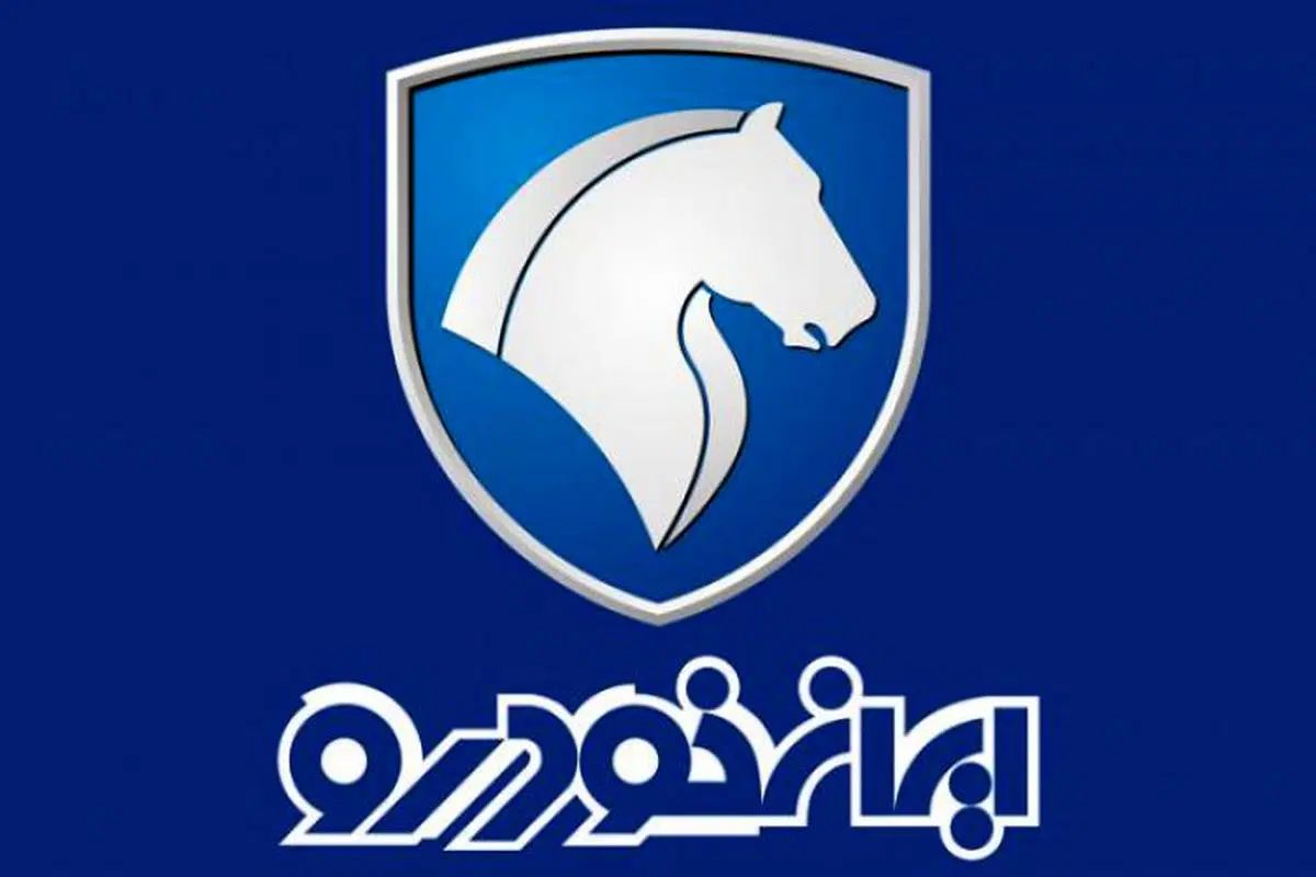 خودرو رانا، پلاس آگهی ann_20080201