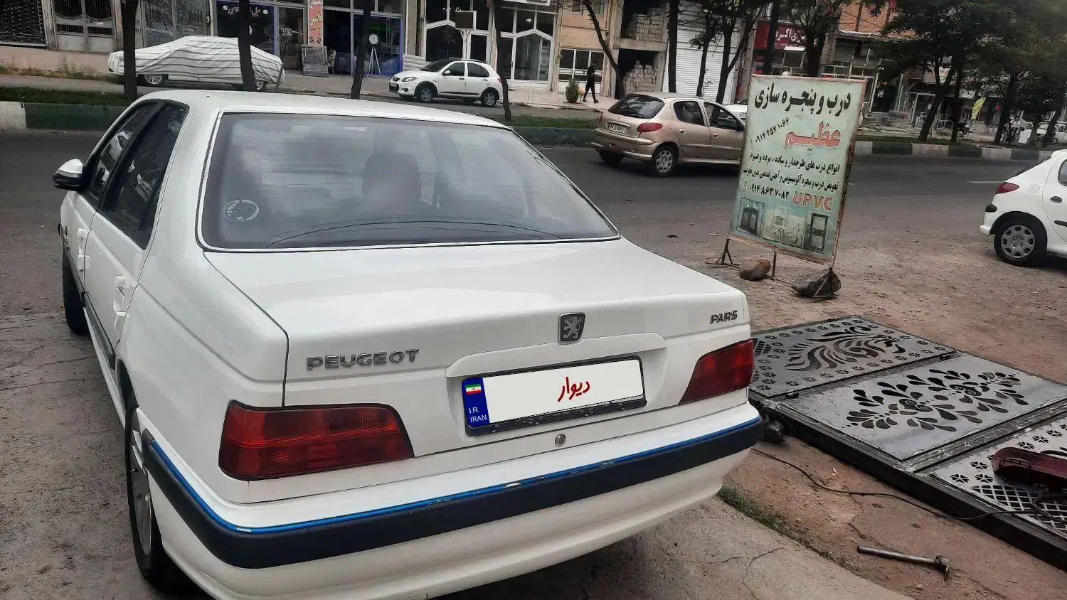 پژو پارس LX - 1400