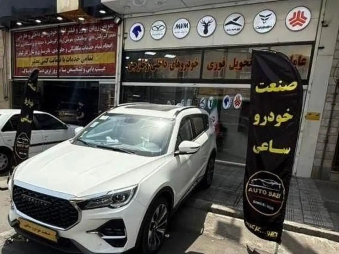 فیدلیتی پرایم تیپ ۲ (7 نفره) - 1404