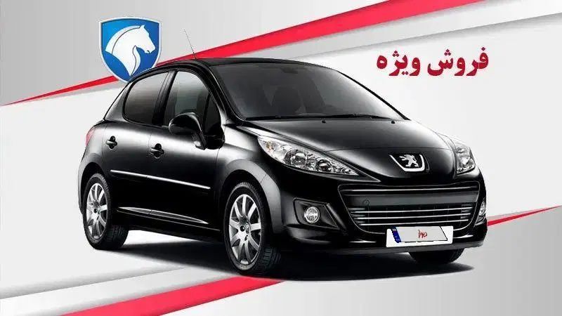 خودرو پژو، 207 آگهی ann_20080352