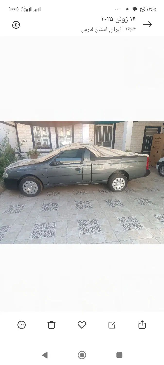 خودرو آریسان، 2 آگهی ann_20080399