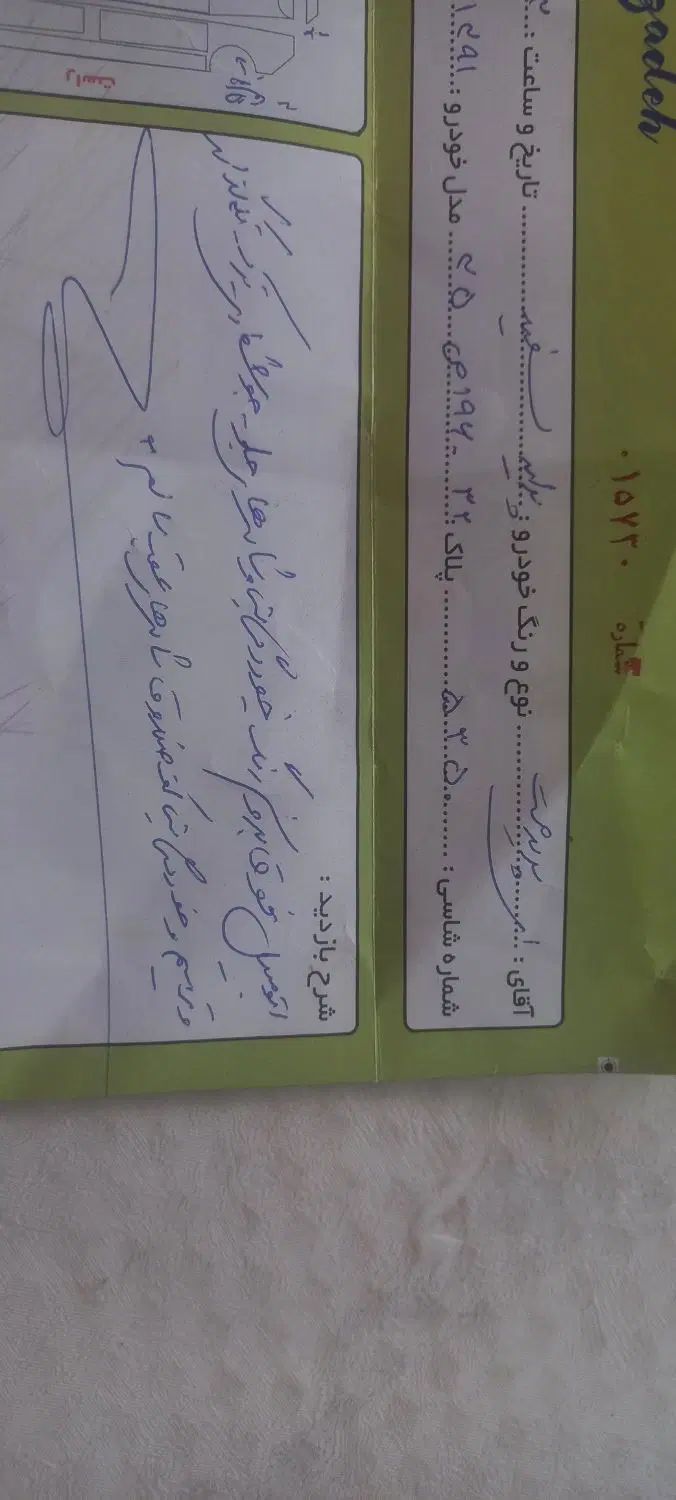 پراید 131 SL - 1391