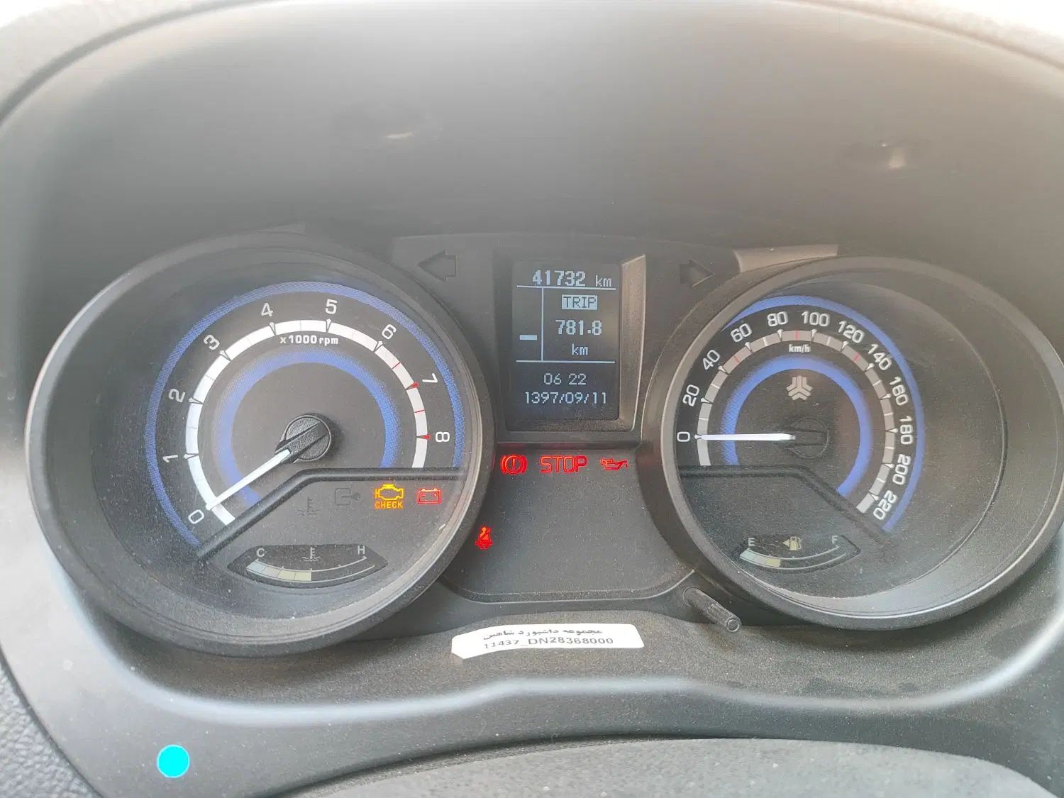 شاهین G دنده ای - 1400