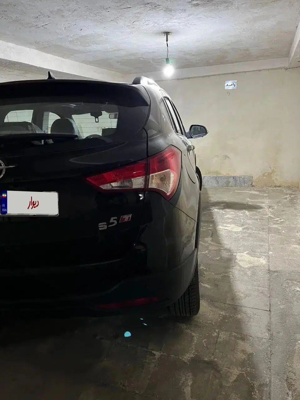 هایما S5 اتوماتیک ۶ دنده - 1401