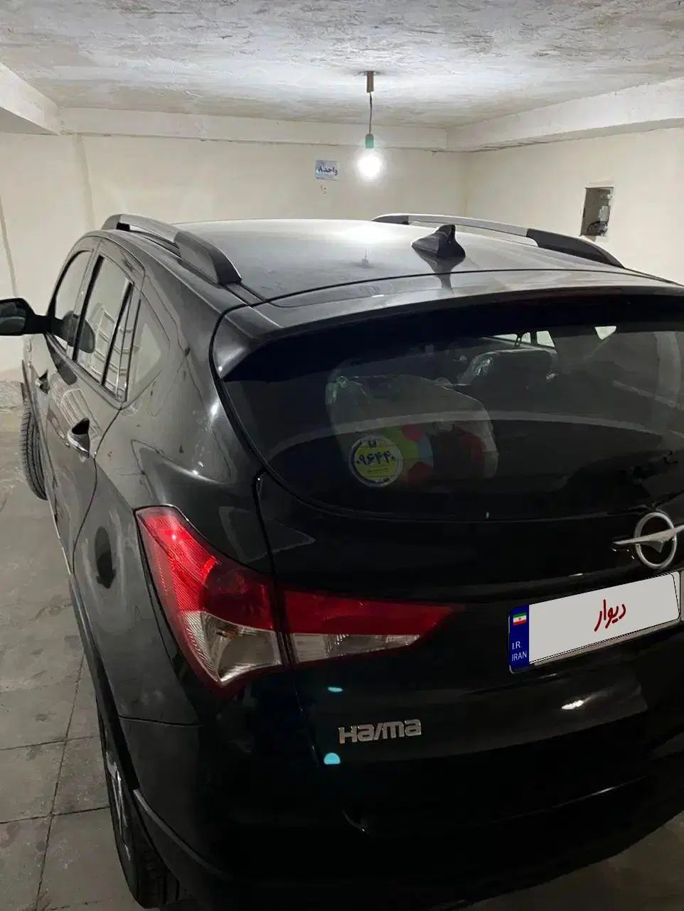 هایما S5 اتوماتیک ۶ دنده - 1401