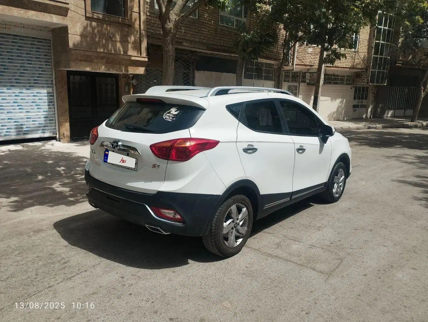 جک S3 اتوماتیک - 1397