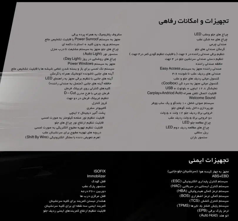 کی ام سی X5 ۱.۵ لیتر توربو - 2025