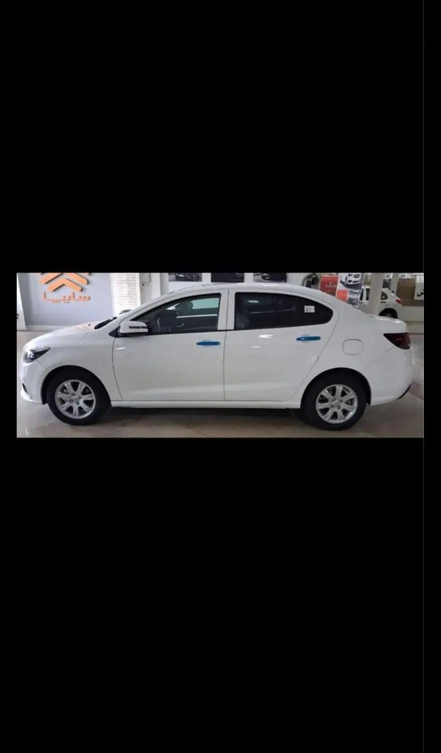 شاهین G اتوماتیک CVT - 1404
