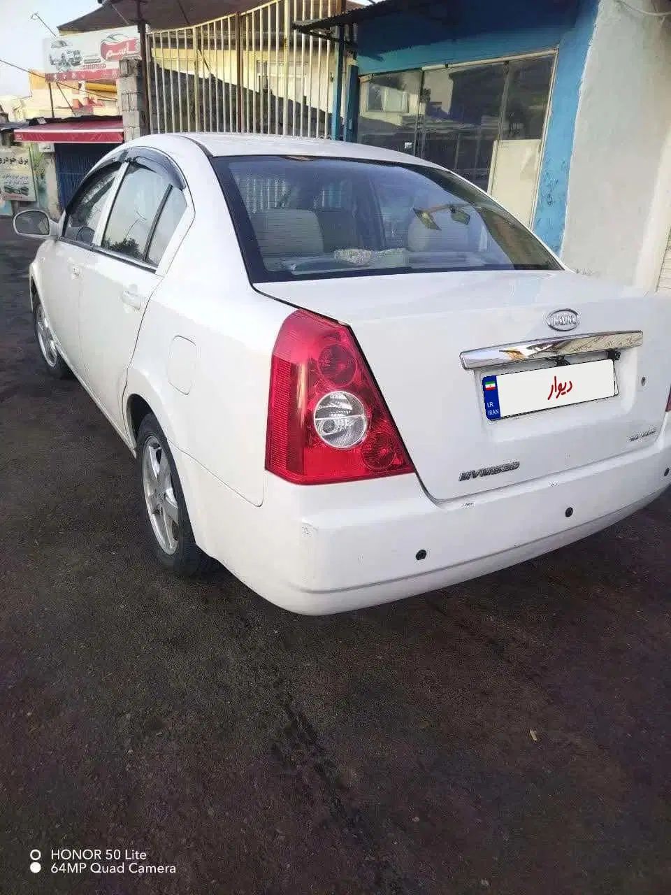 ام وی ام 530 دنده ای - 1393