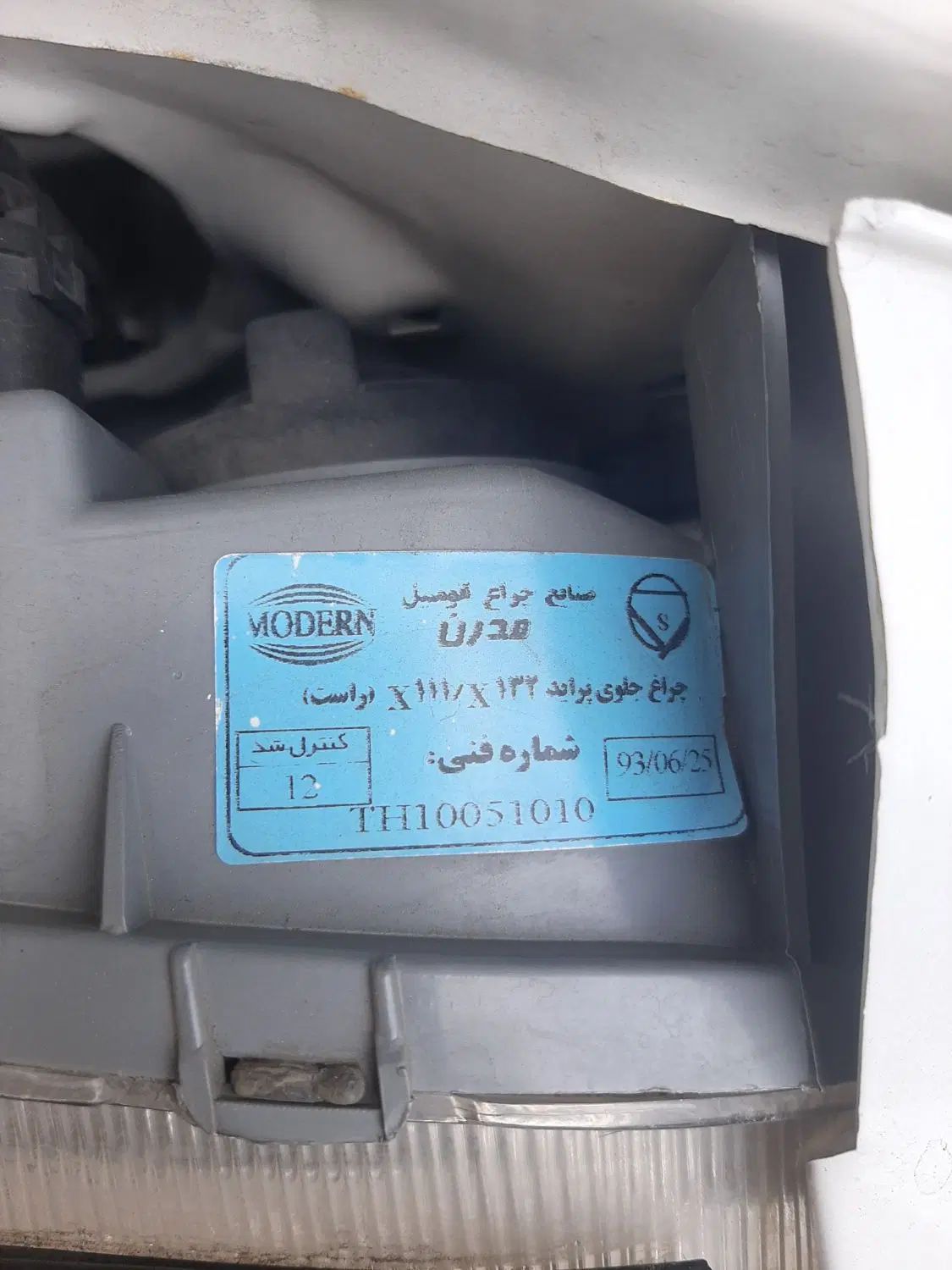 پراید 132 SE - 1393