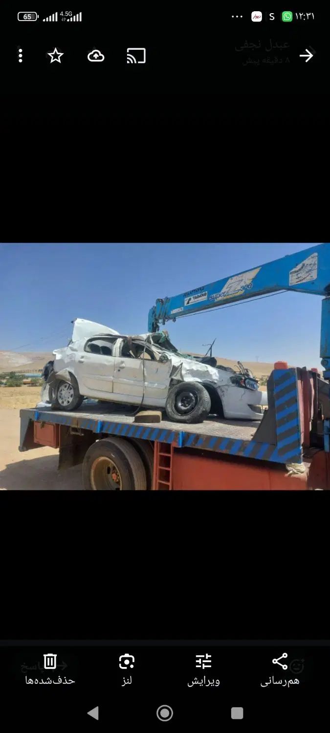 دنا پلاس تیپ ۱ دو ایربگ - 1400