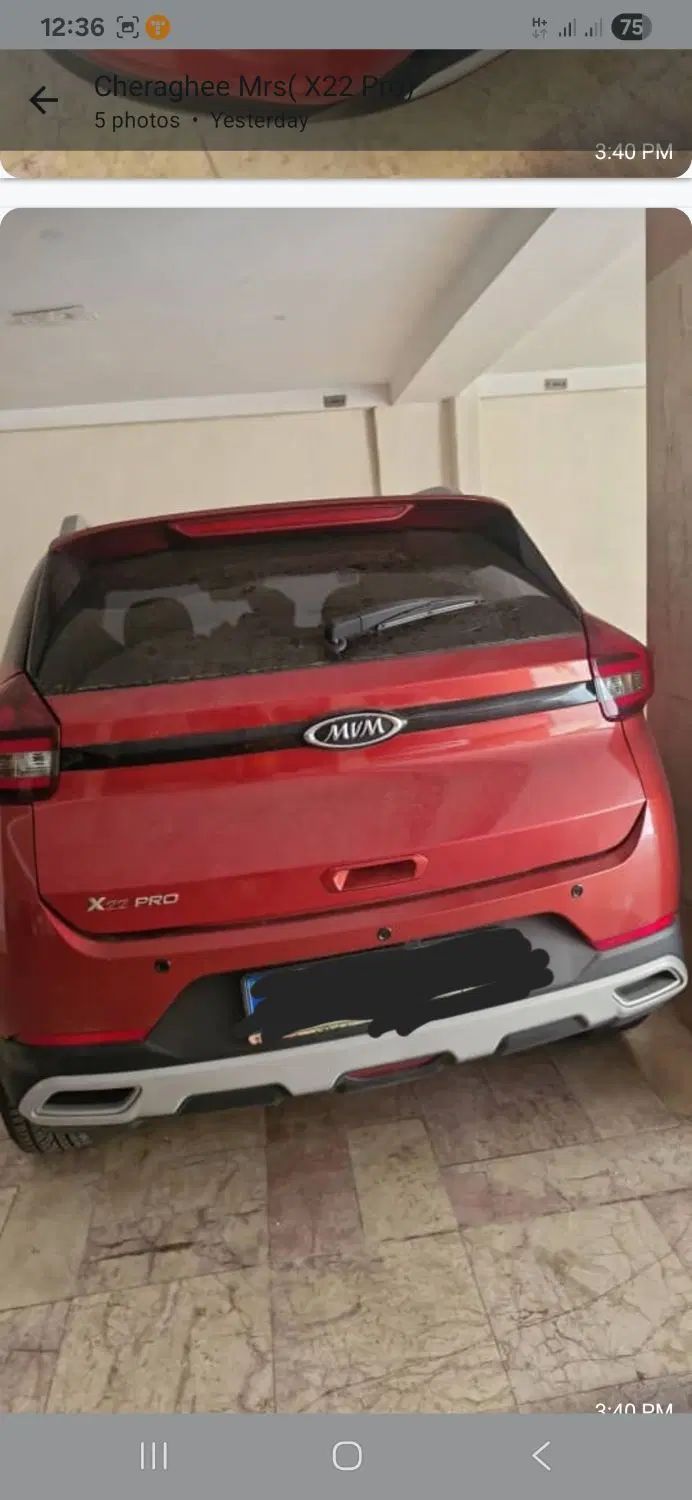 ام وی ام X22 پرو اتوماتیک اکسلنت - 1401