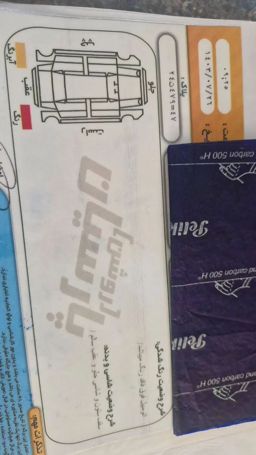 پژو 405 GLX - 1396