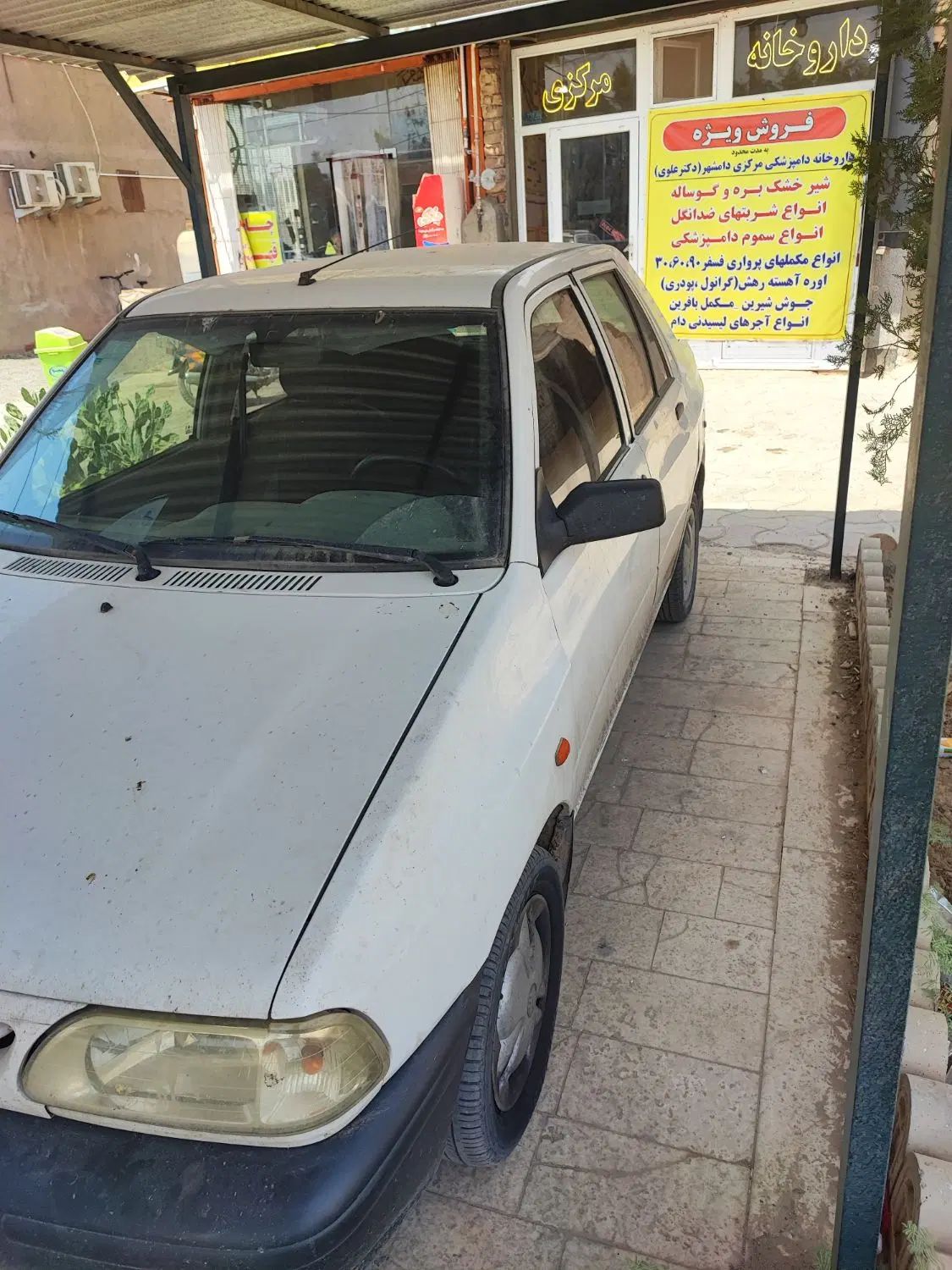 خودرو پراید، 131 آگهی ann_20081303