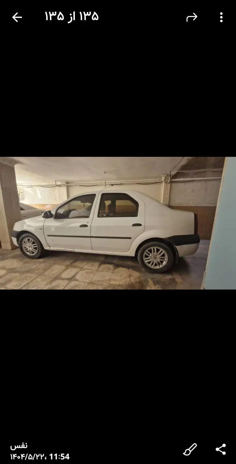 رنو تندر 90 E2 - 1395