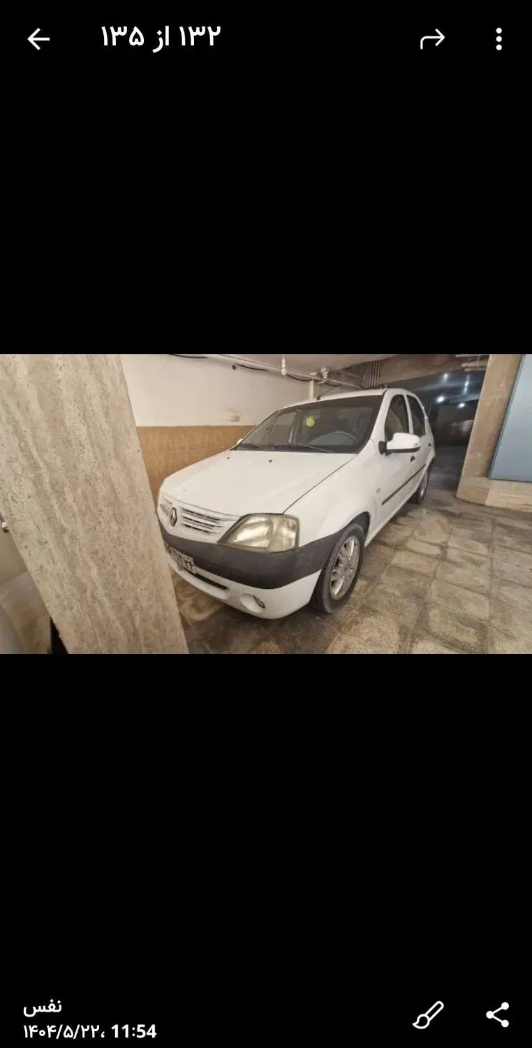 رنو تندر 90 E2 - 1395