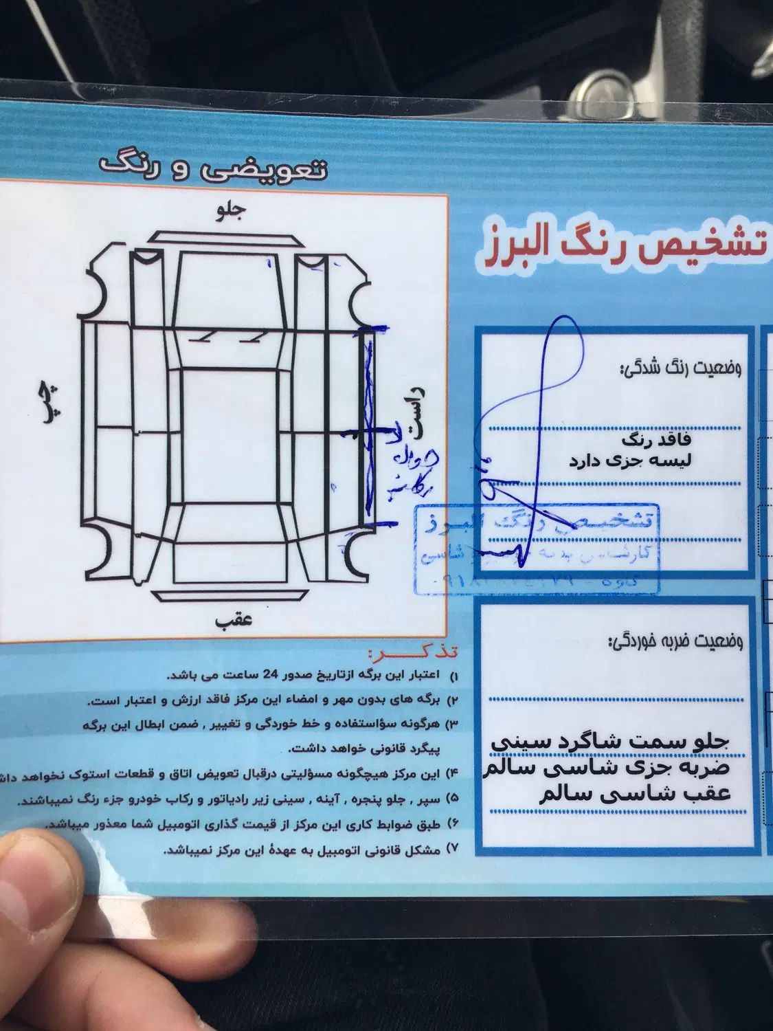 سمند سورن پلاس EF7 بنزینی - 1402