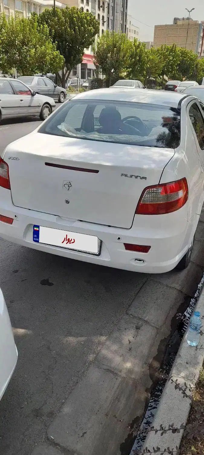 رانا EL TU5 - 1392