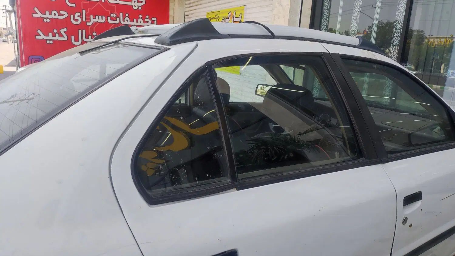 سمند LX EF7 دوگانه سوز - 1396