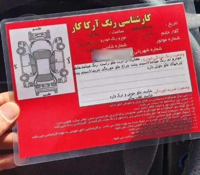 پراید 131 SE - 1398