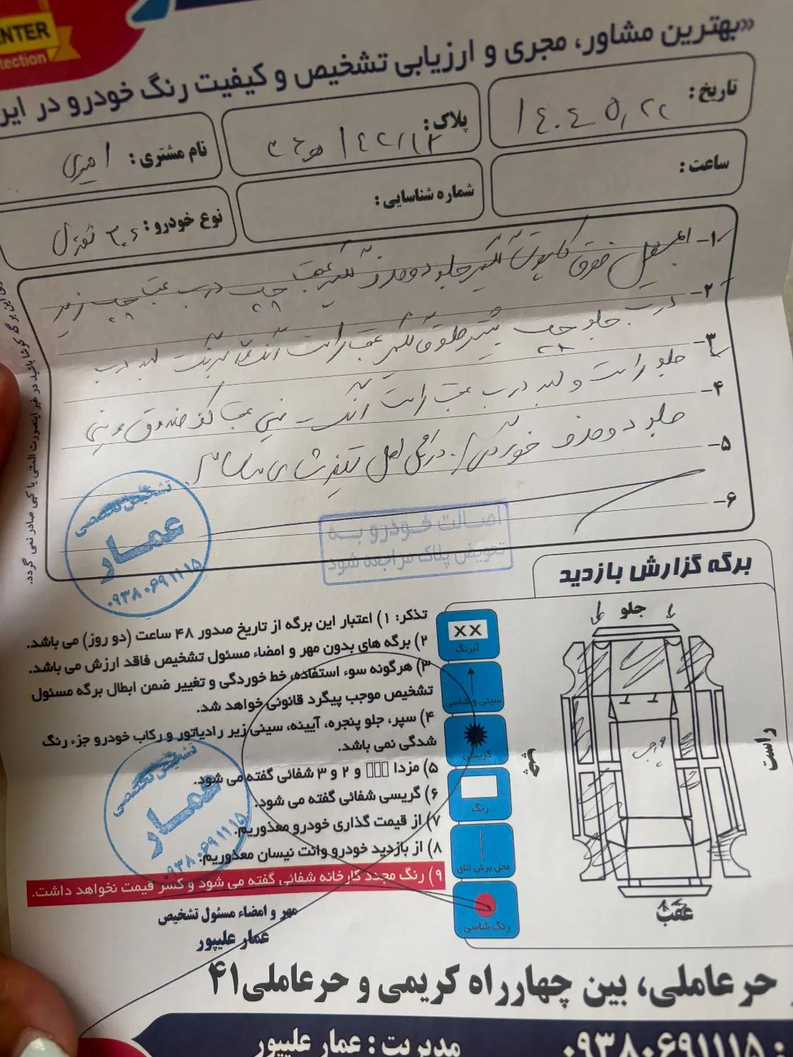 پژو 206 تیپ 2 - 1383