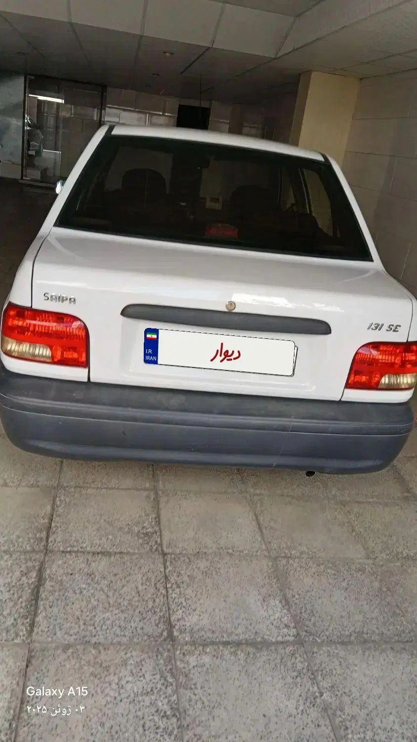 خودرو پراید، 131 آگهی ann_20081673