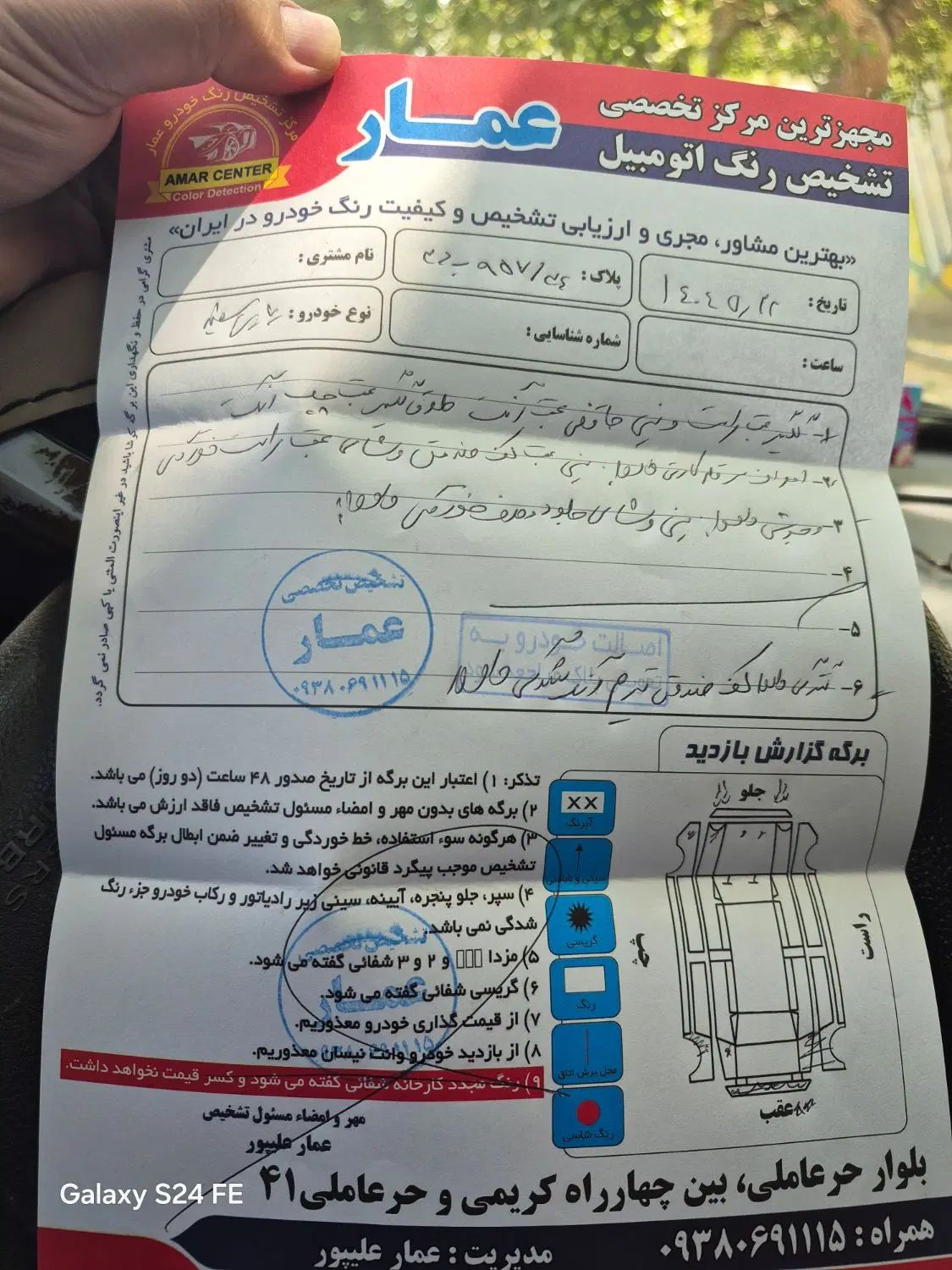 پژو پارس دوگانه سوز - 1395
