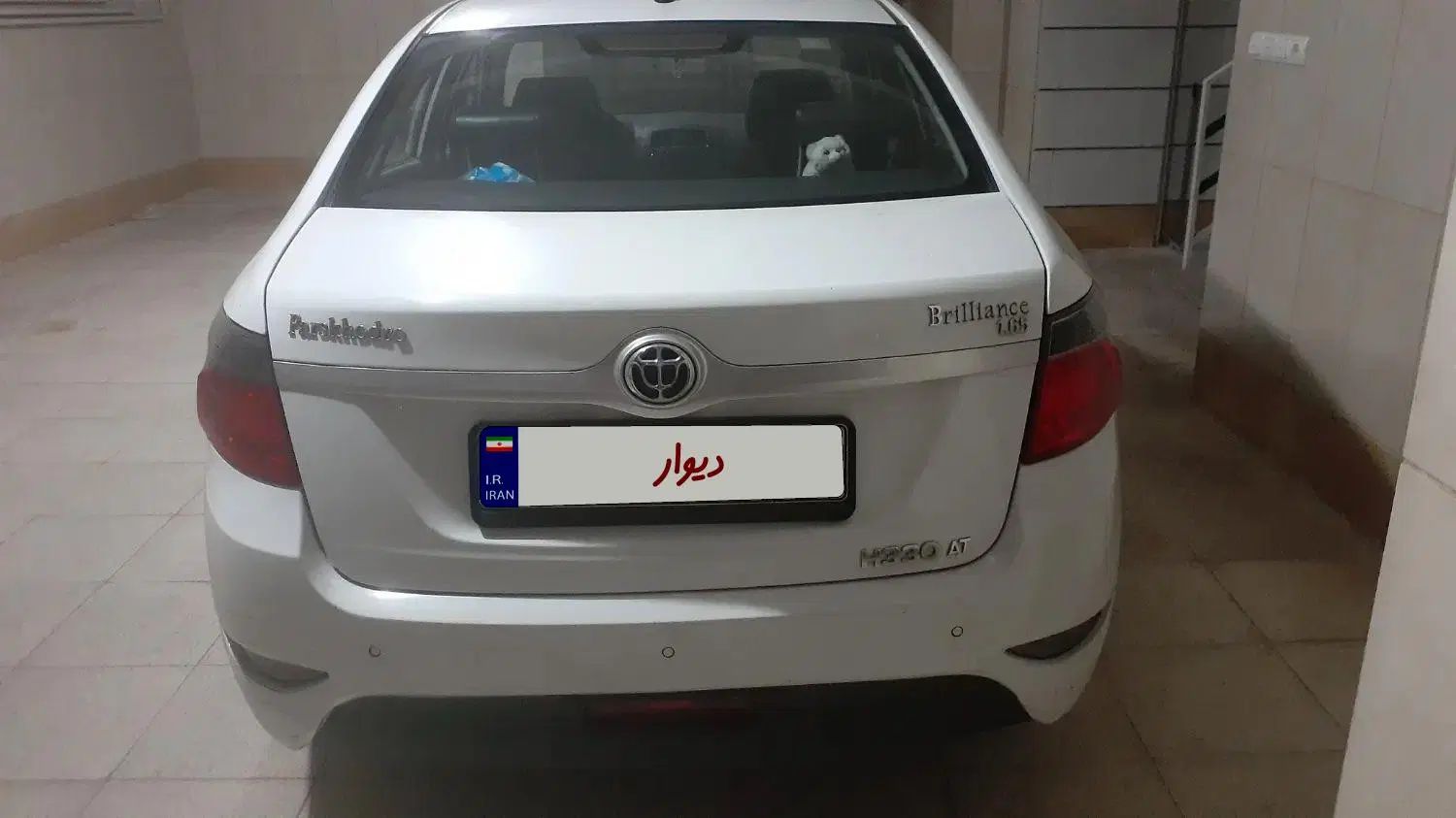 خودرو برلیانس، H330 آگهی ann_20081710