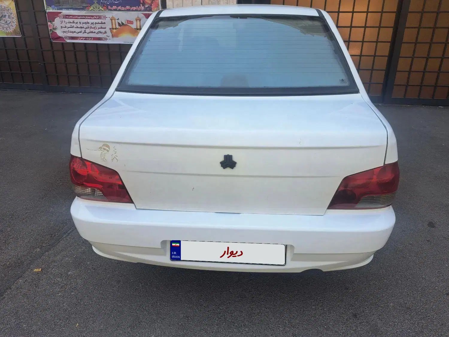پراید 132 SL - 1390