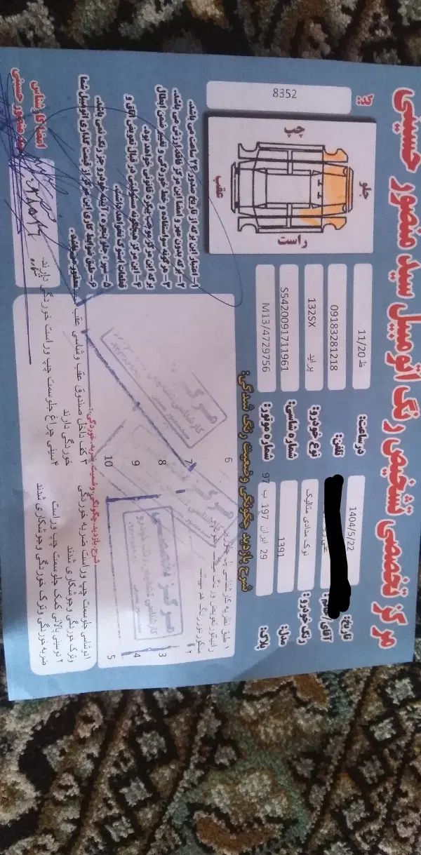 پراید 132 SX - 1391