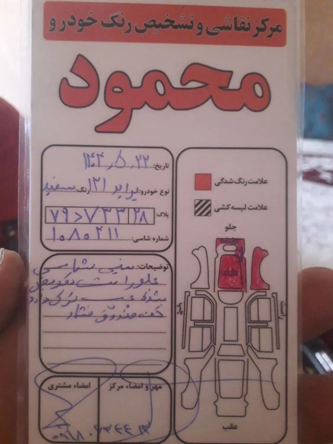 پراید صبا بنزینی - 1390