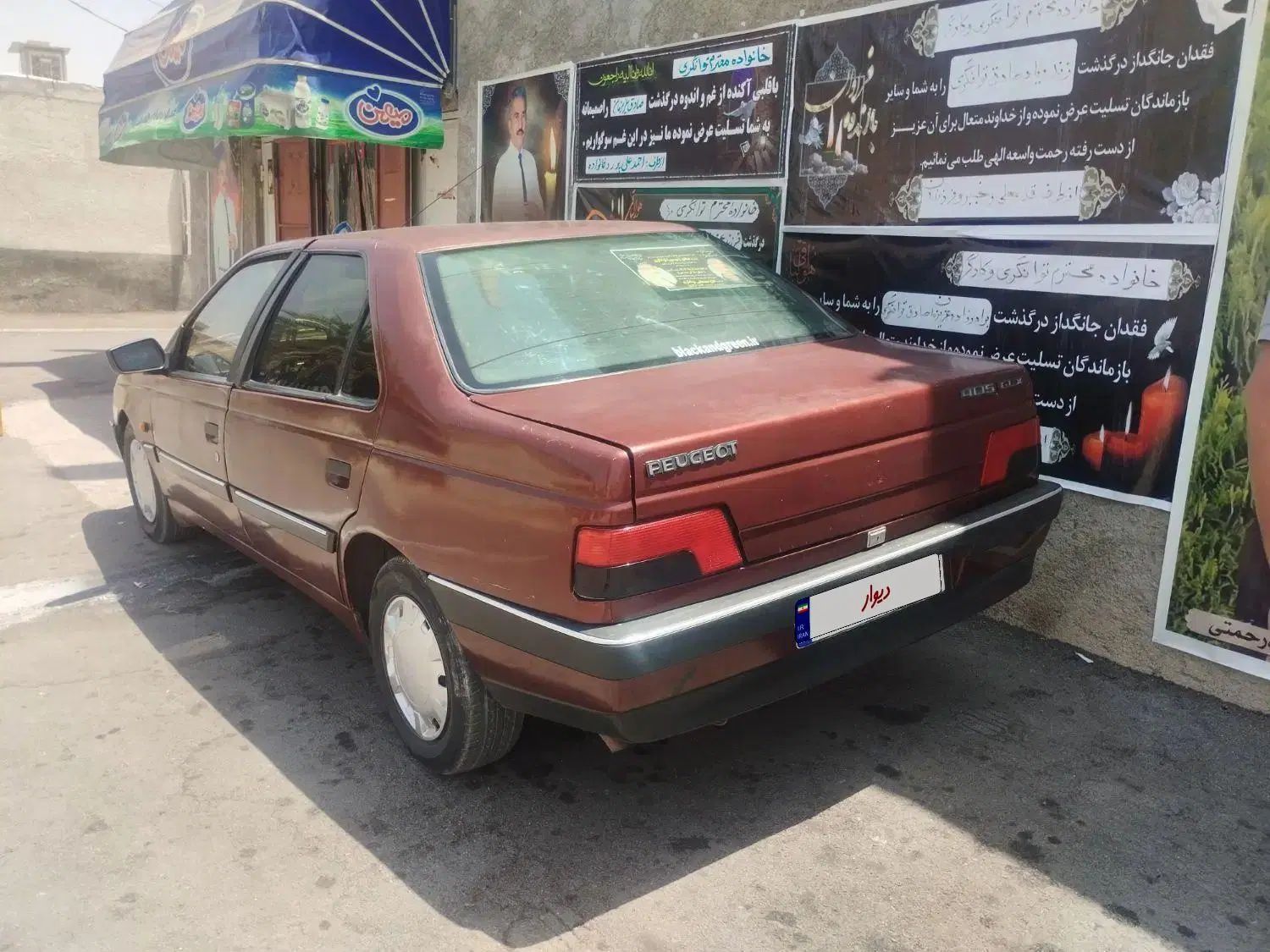 پژو 405 GLX - 1380