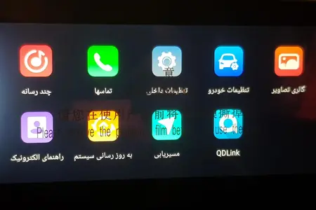 ام وی ام X33 کراس دنده‌ای - 1403