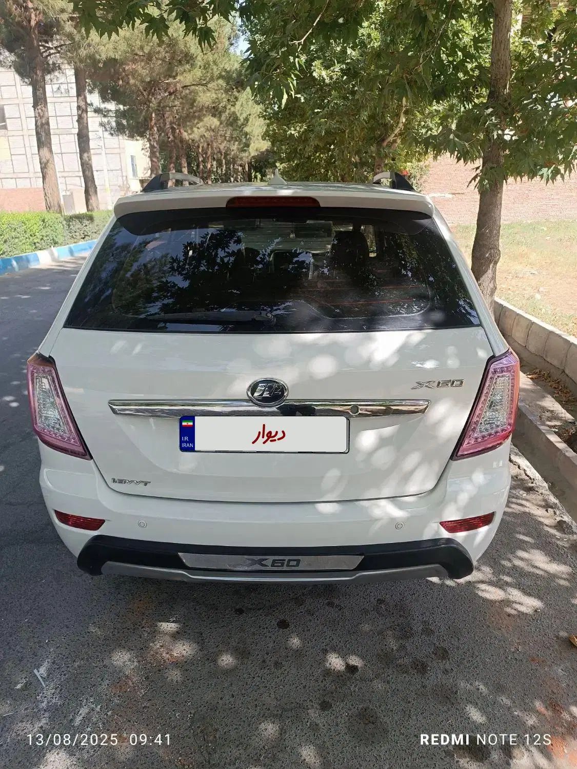 لیفان X60 دنده‌ای - 1394
