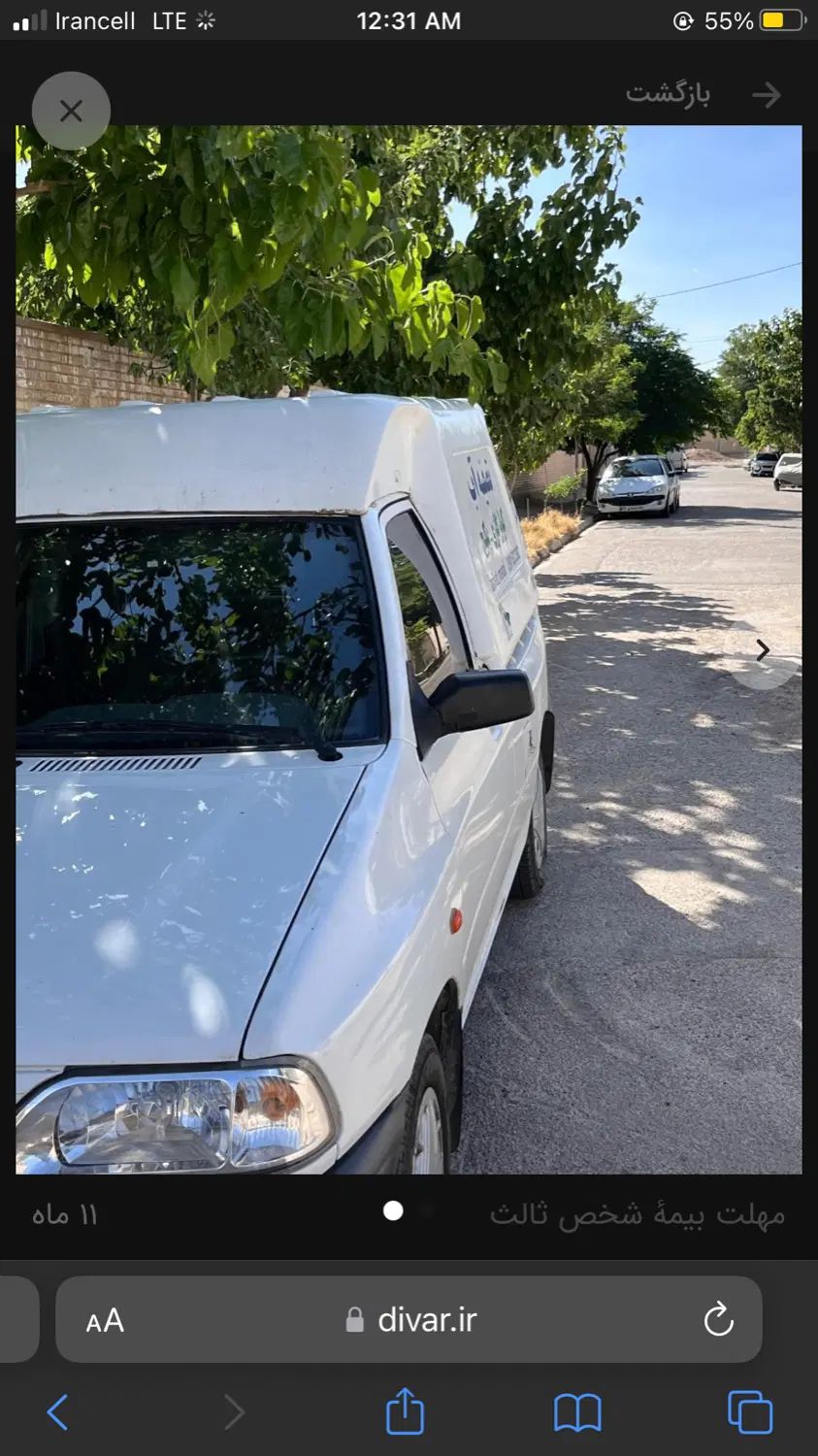 پراید 151 SE - 1403