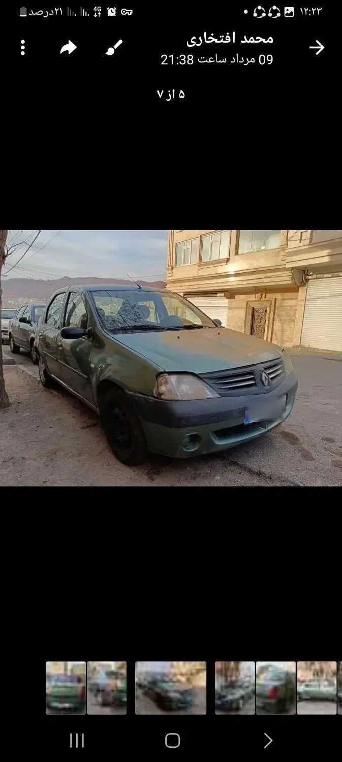 رنو تندر 90 اتوماتیک - 1396