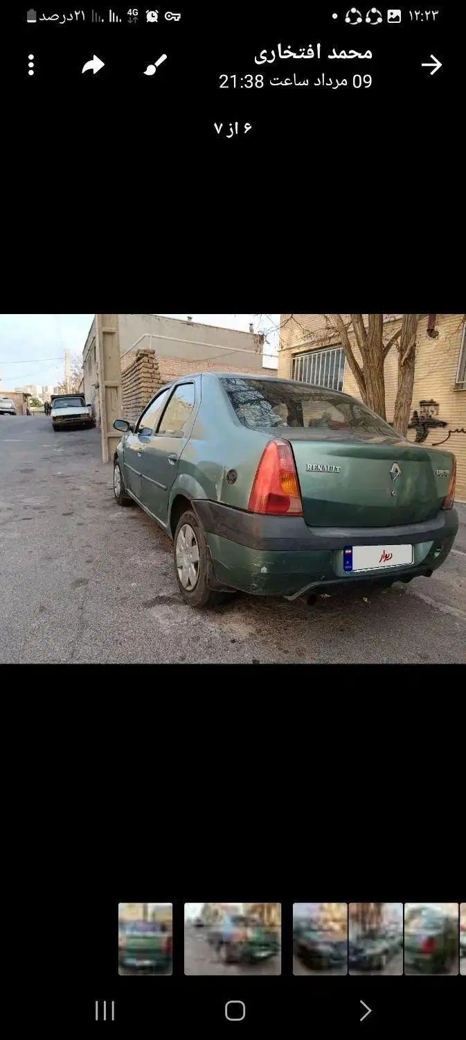 رنو تندر 90 اتوماتیک - 1396